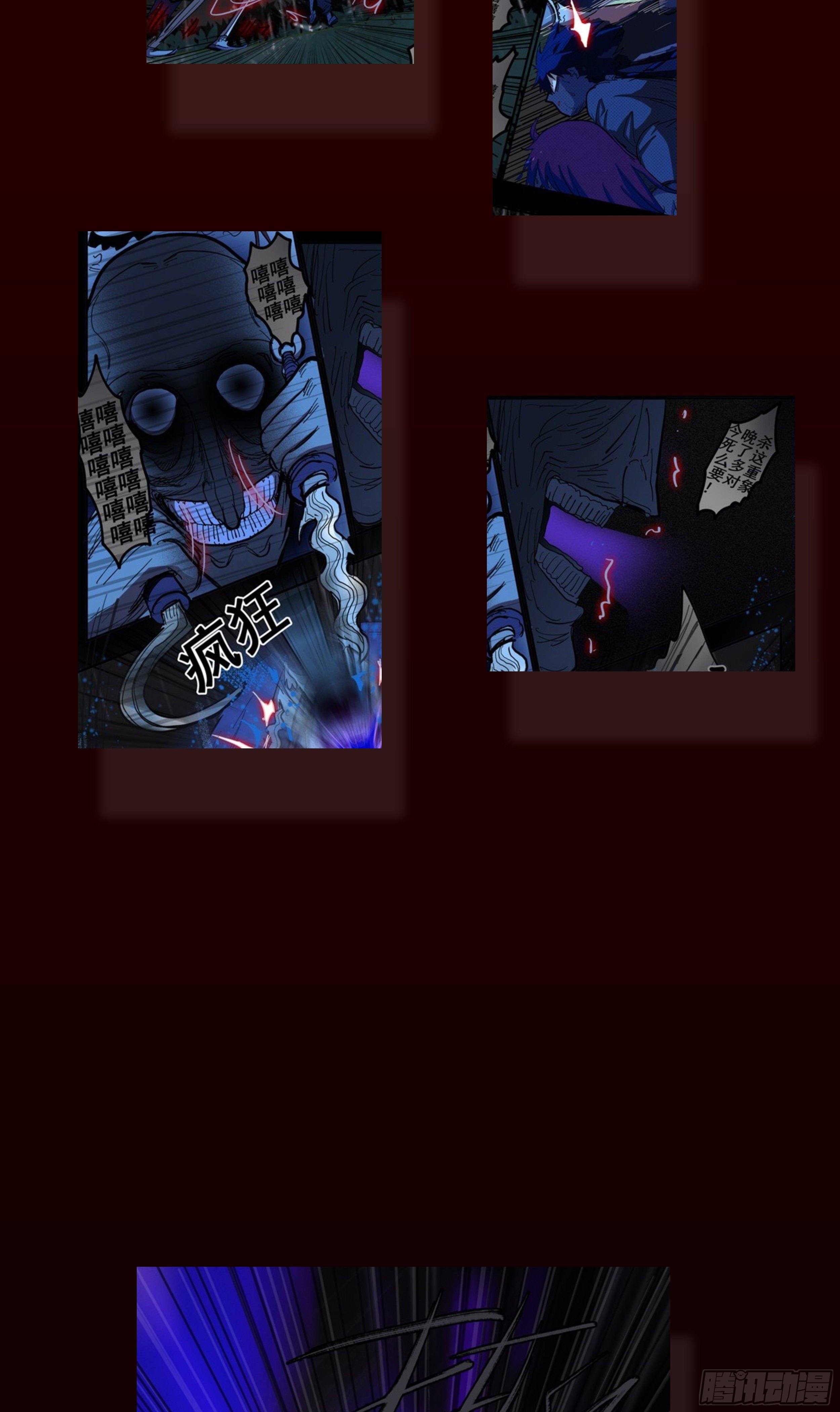 181回,异能(下)-第209话