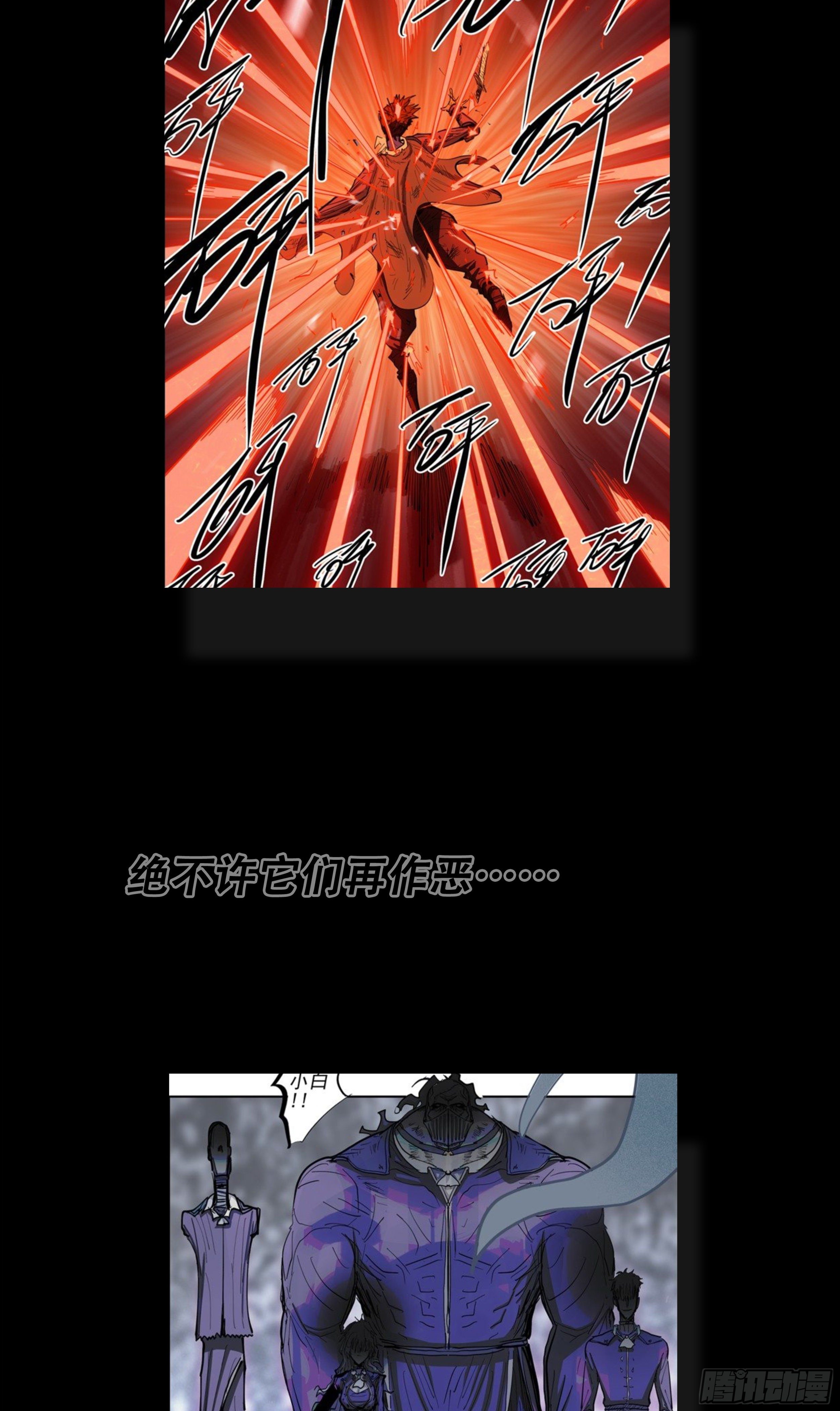 181回,异能(下)-第209话