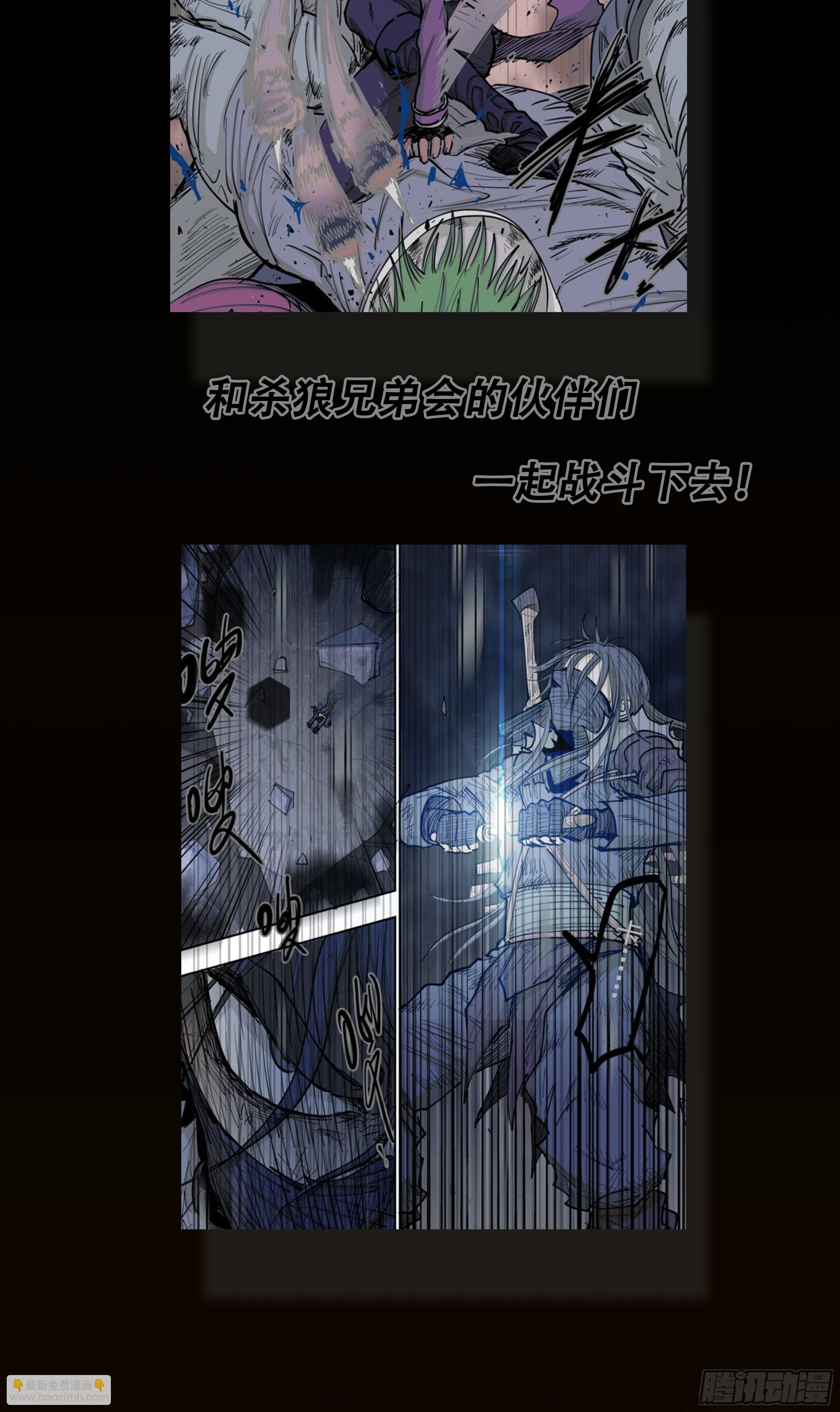 181回,异能(下)-第209话