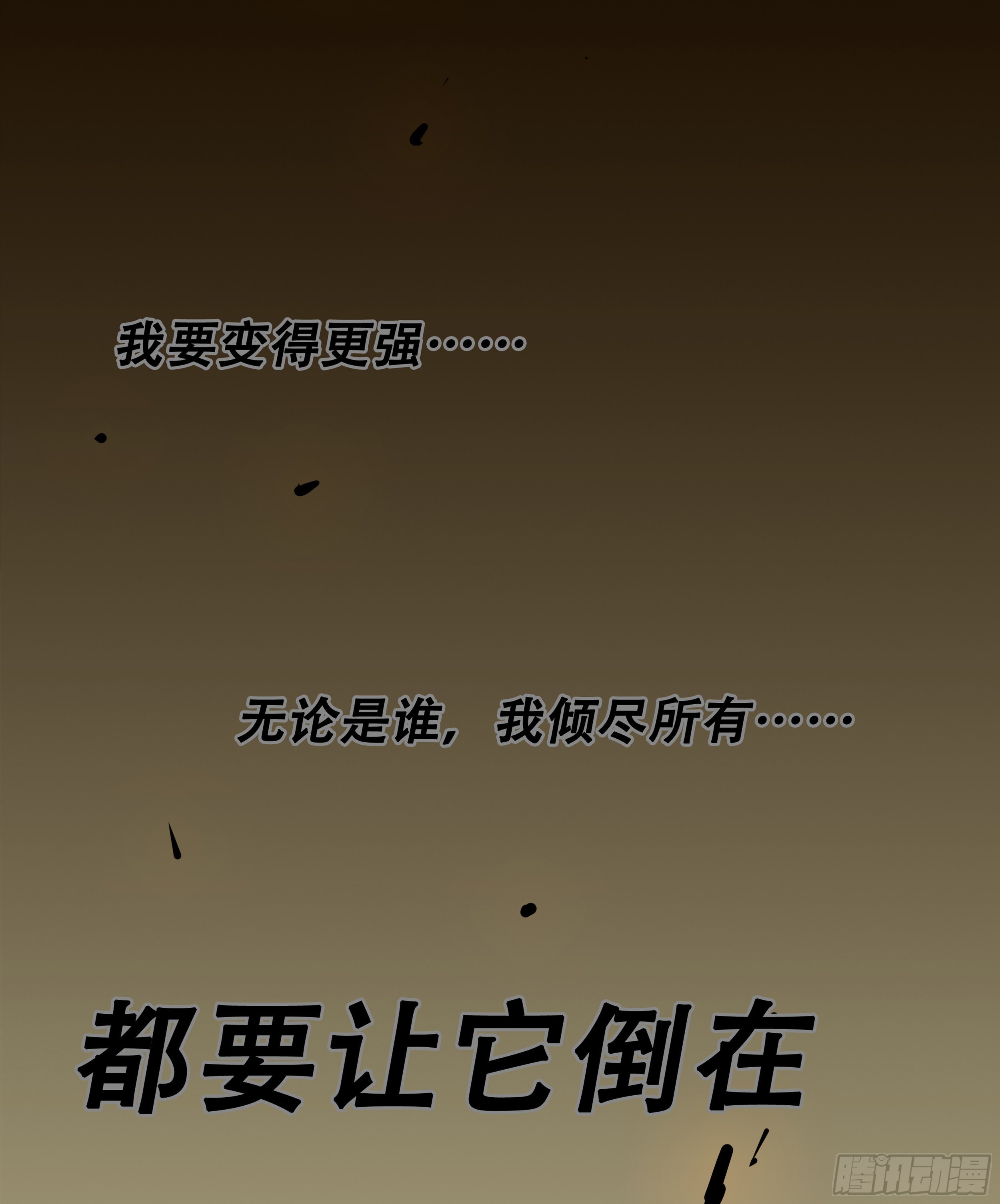 181回,异能(下)-第209话