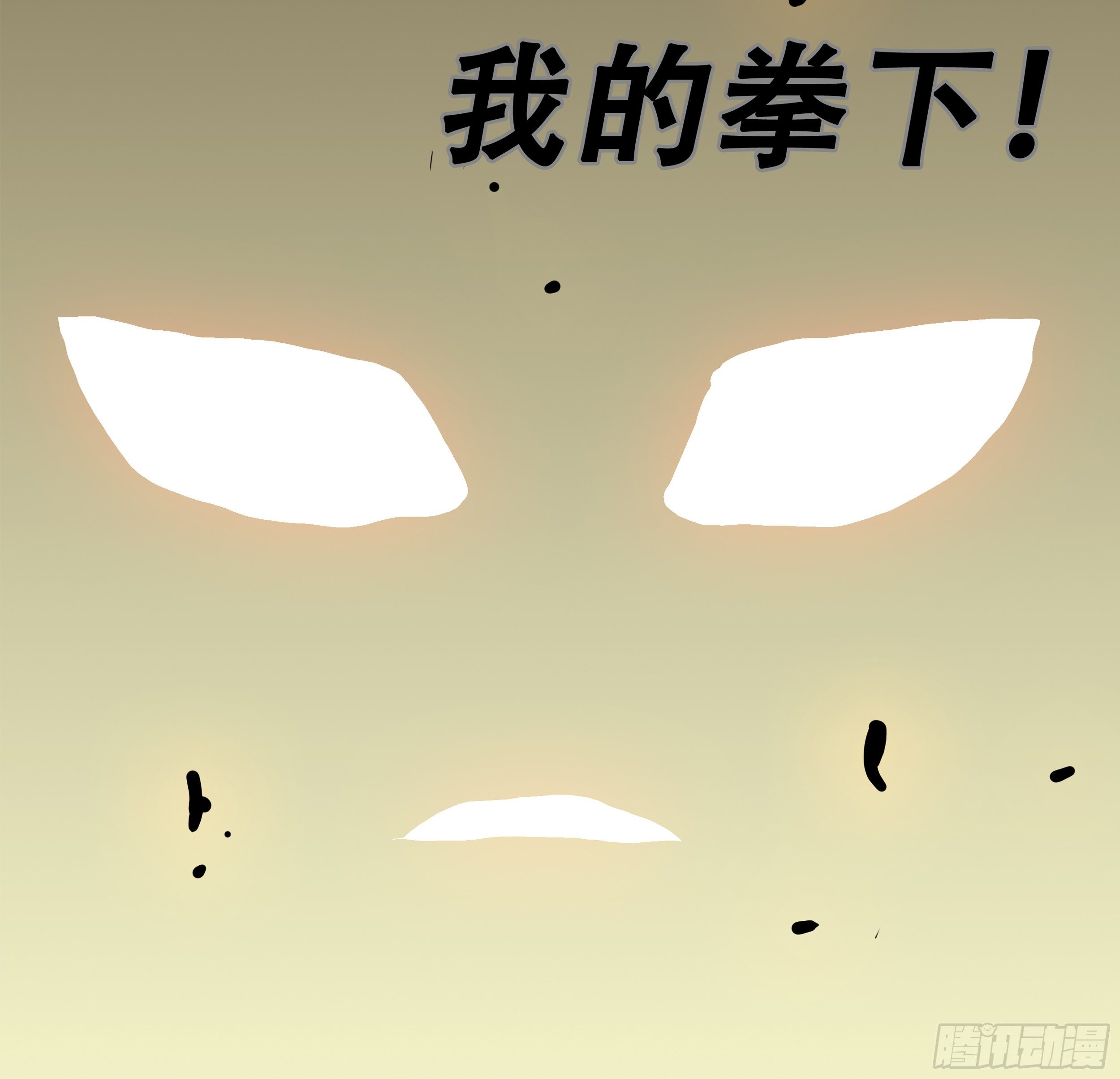 181回,异能(下)-第209话