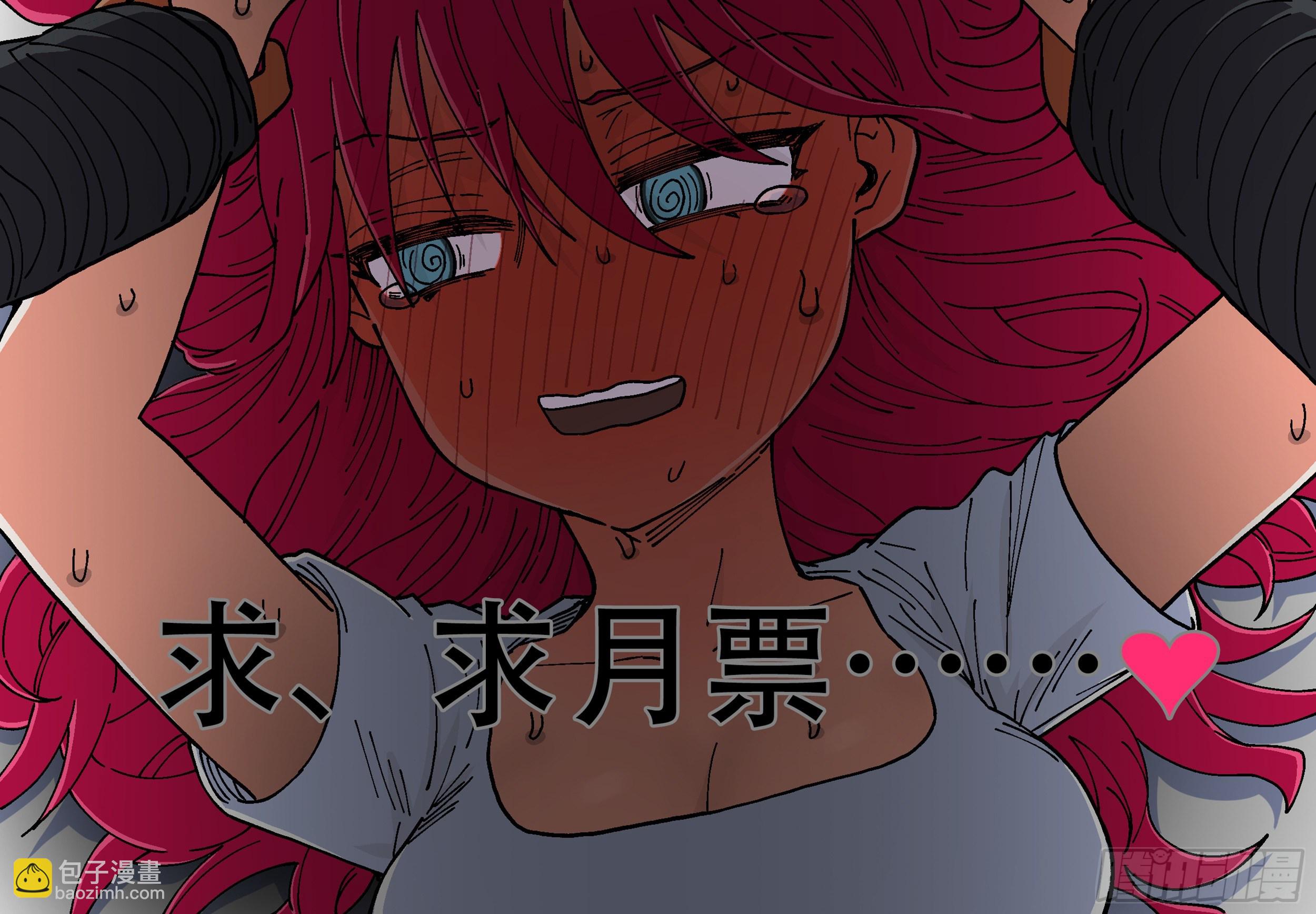 181回,异能(下)-第209话