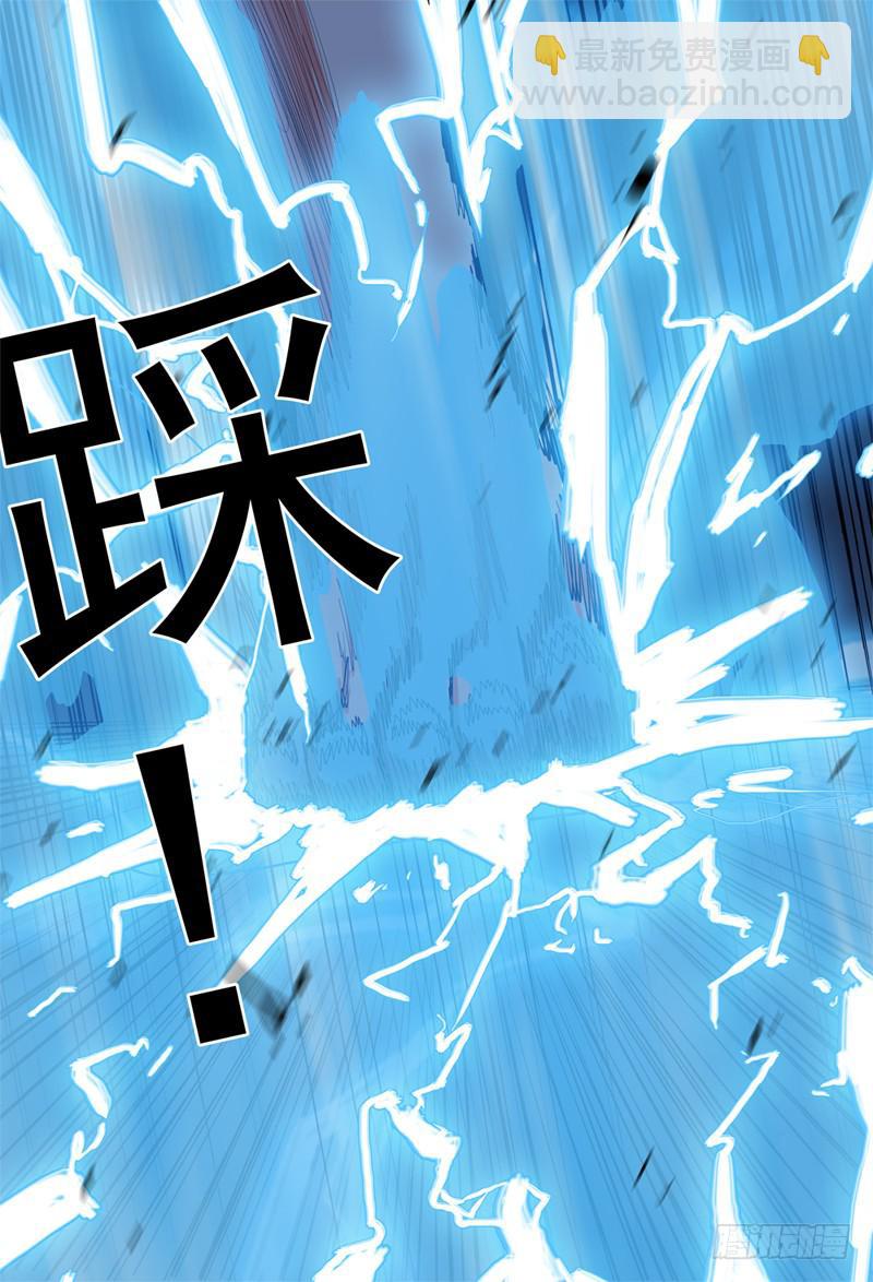 22,底牌VS计划(中)-第23话