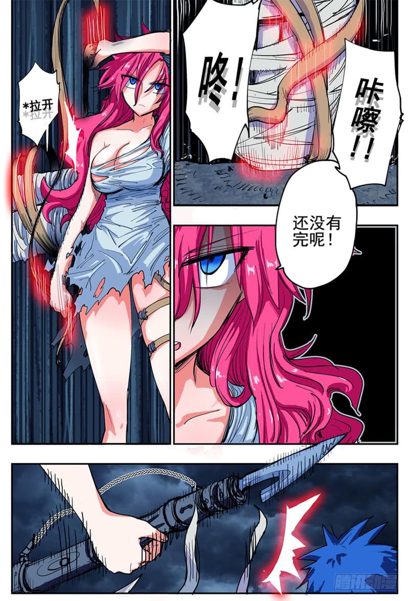 22,底牌VS计划(中)-第23话