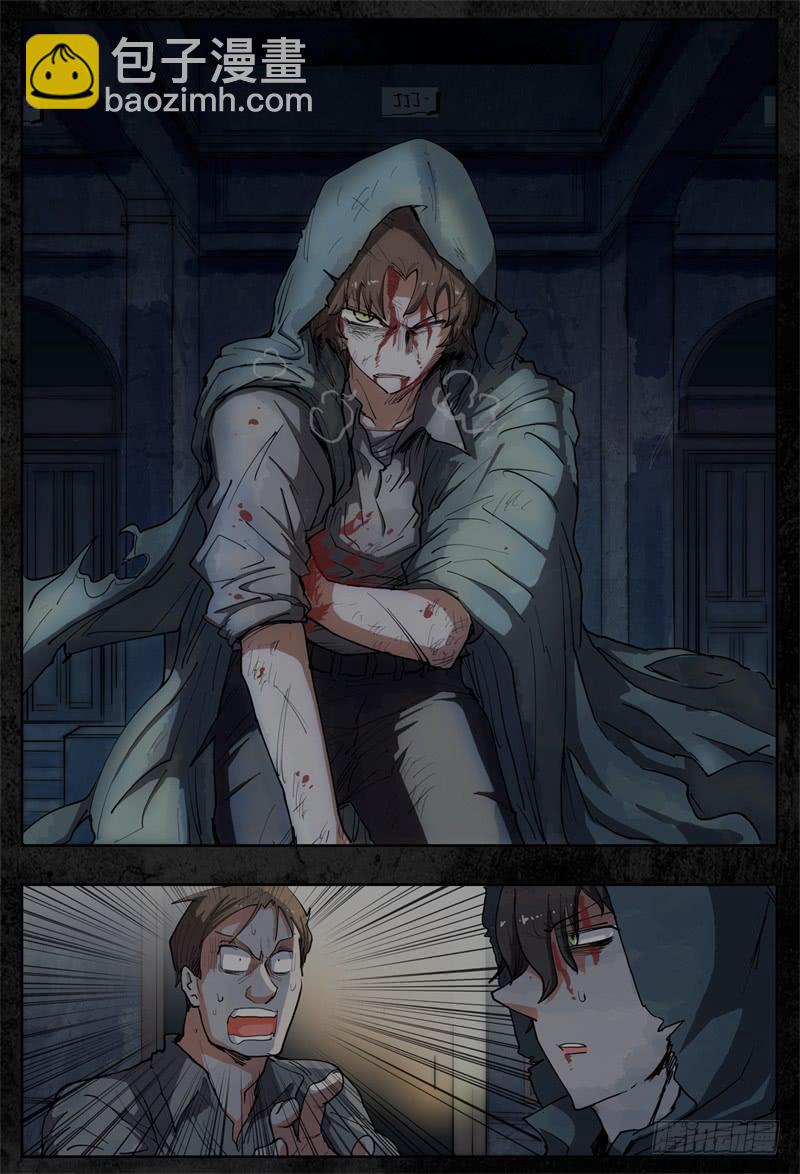 24~26,爱德华的过去-第27话