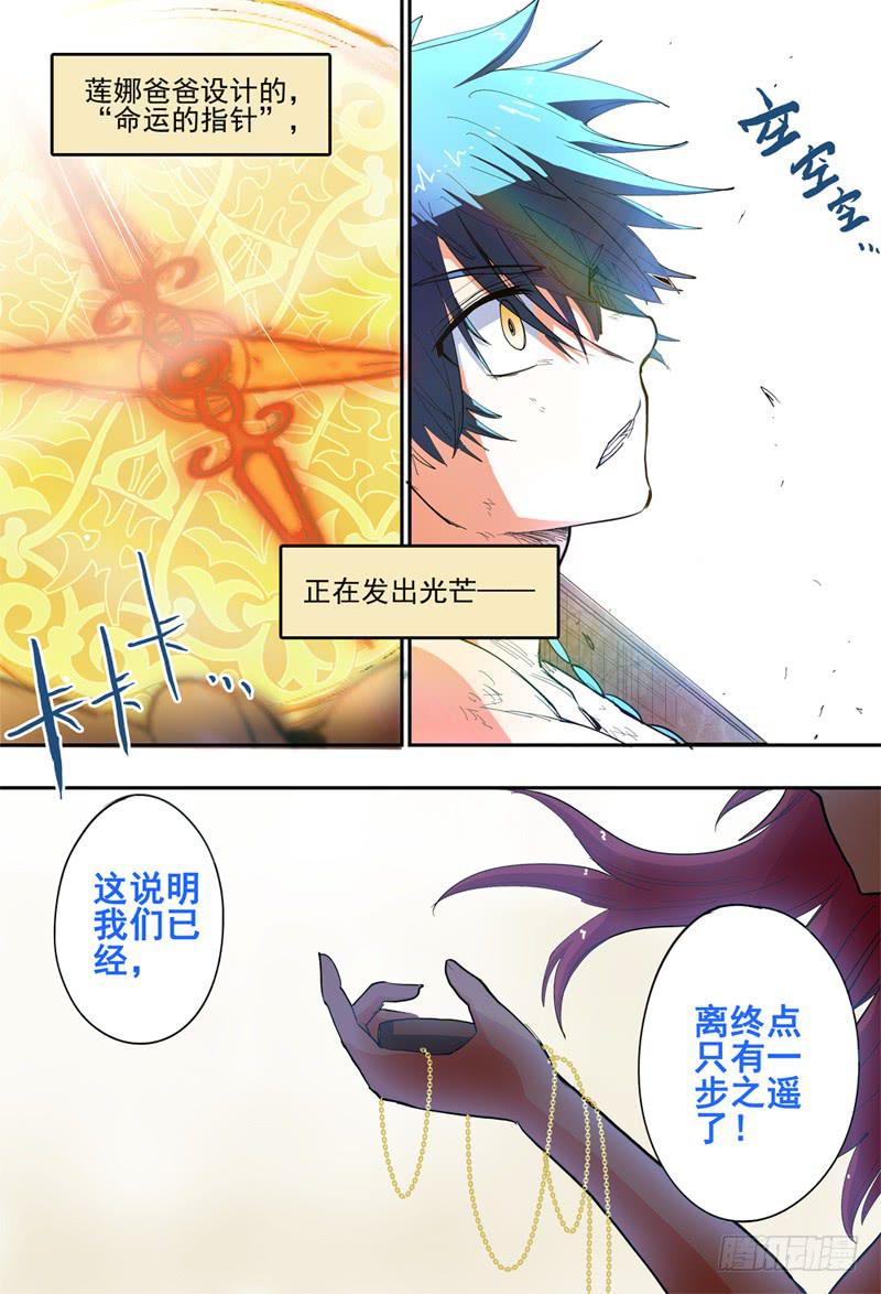 30,后宫爽歪歪！！！-第31话