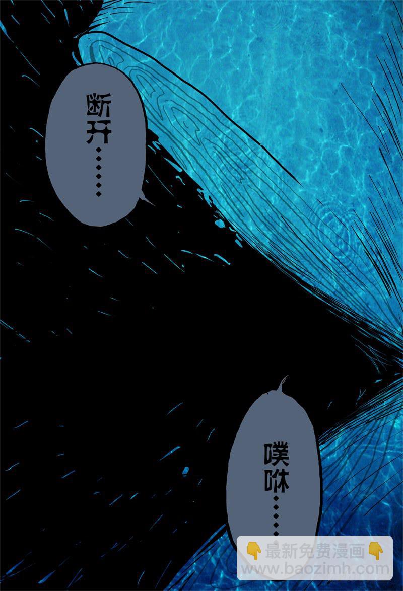 33,脱离不二法则的人-第35话