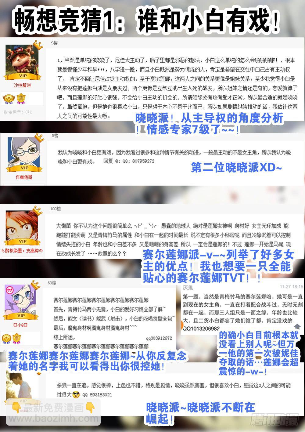 【Q币开奖02！】-第37话