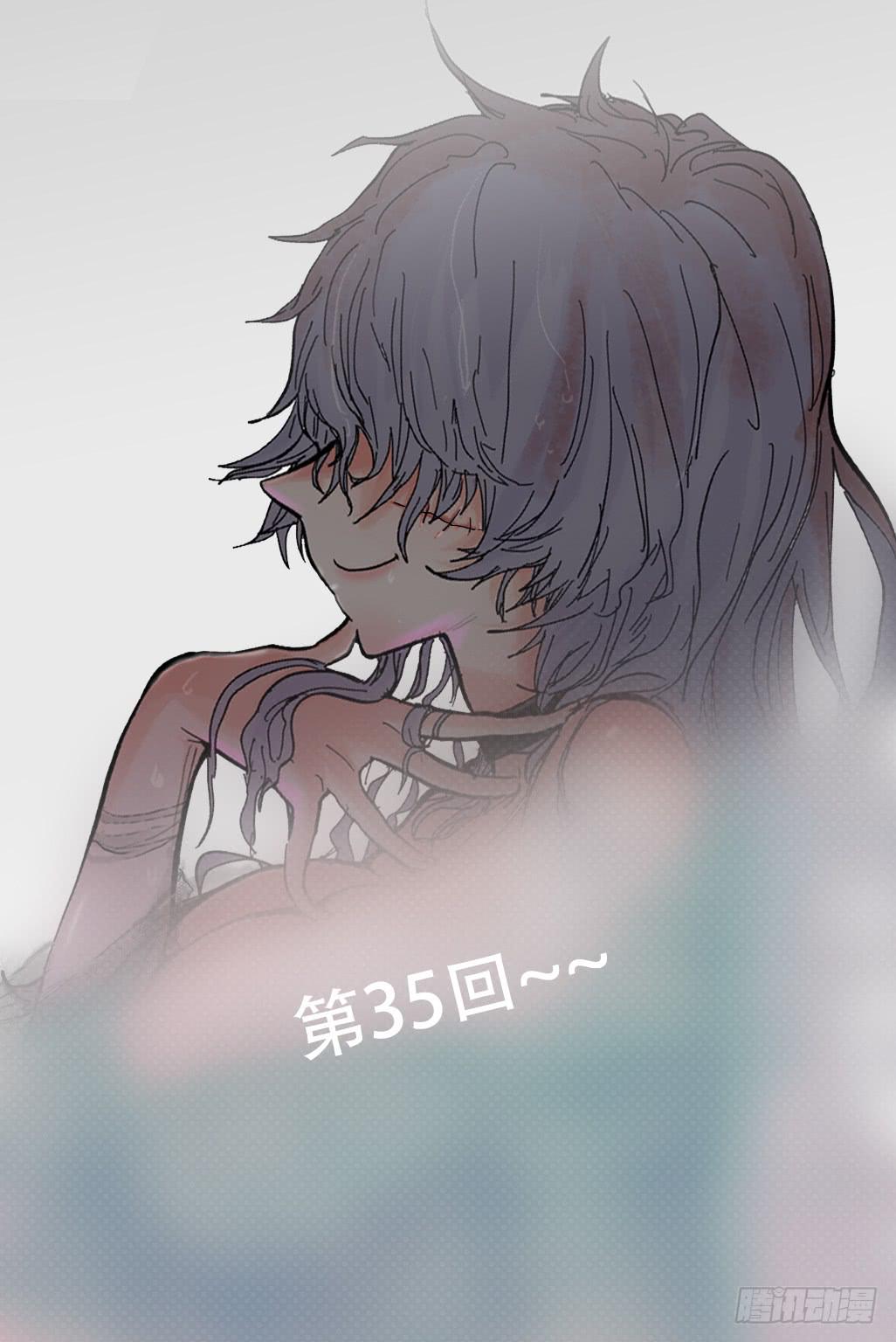 35,本御姐有起床气哦-第39话