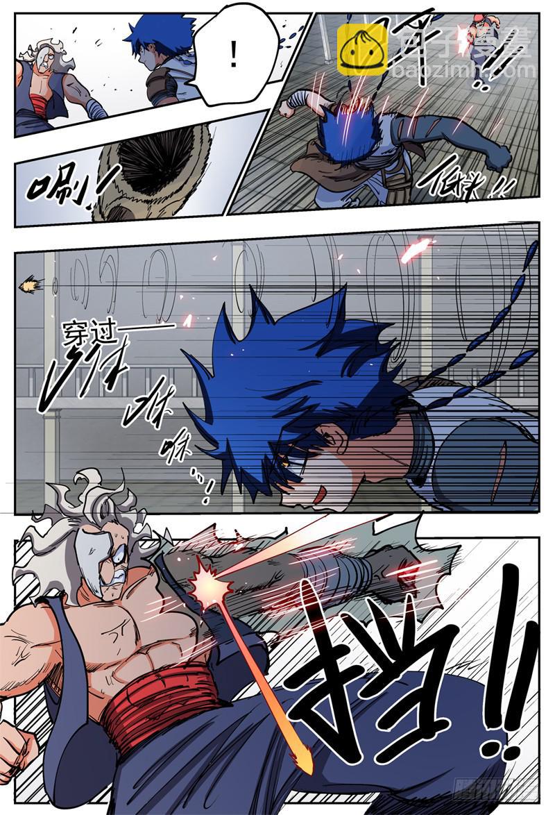 05,&ldquo;本源力&rdquo;的系统-第5话