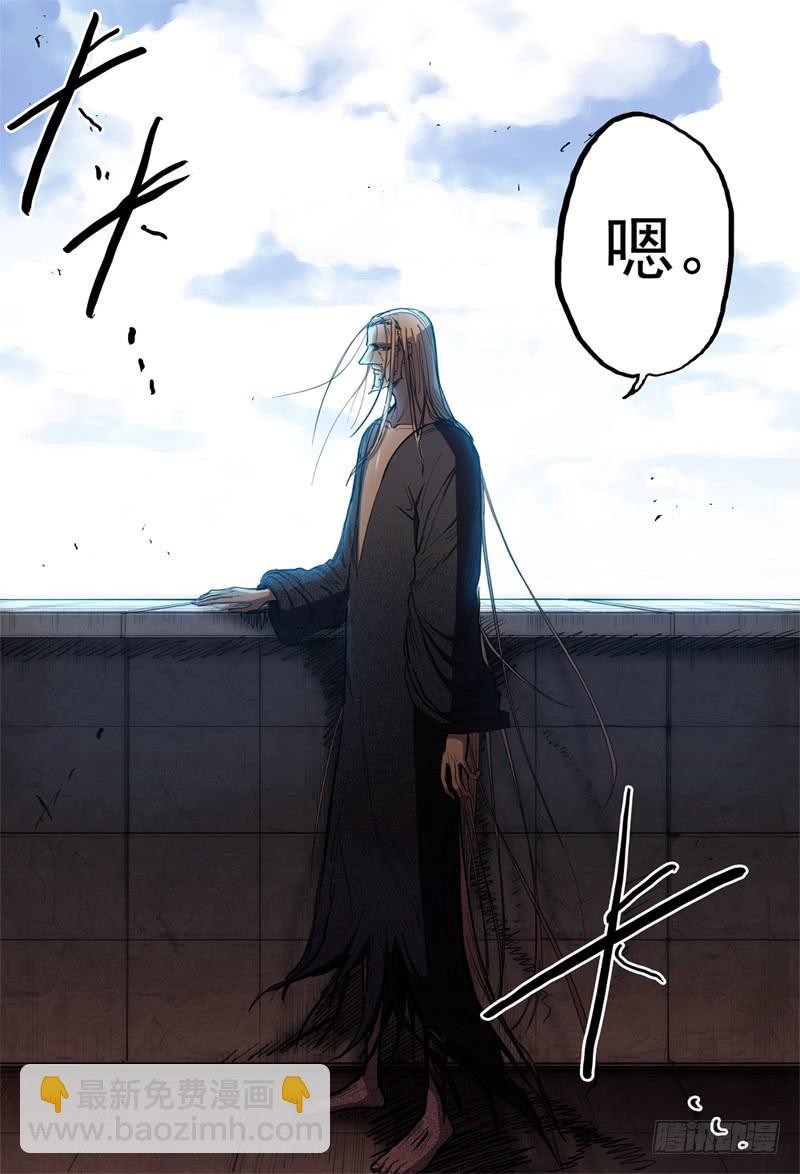 39,狼王&middot;石匠(上)-第43话