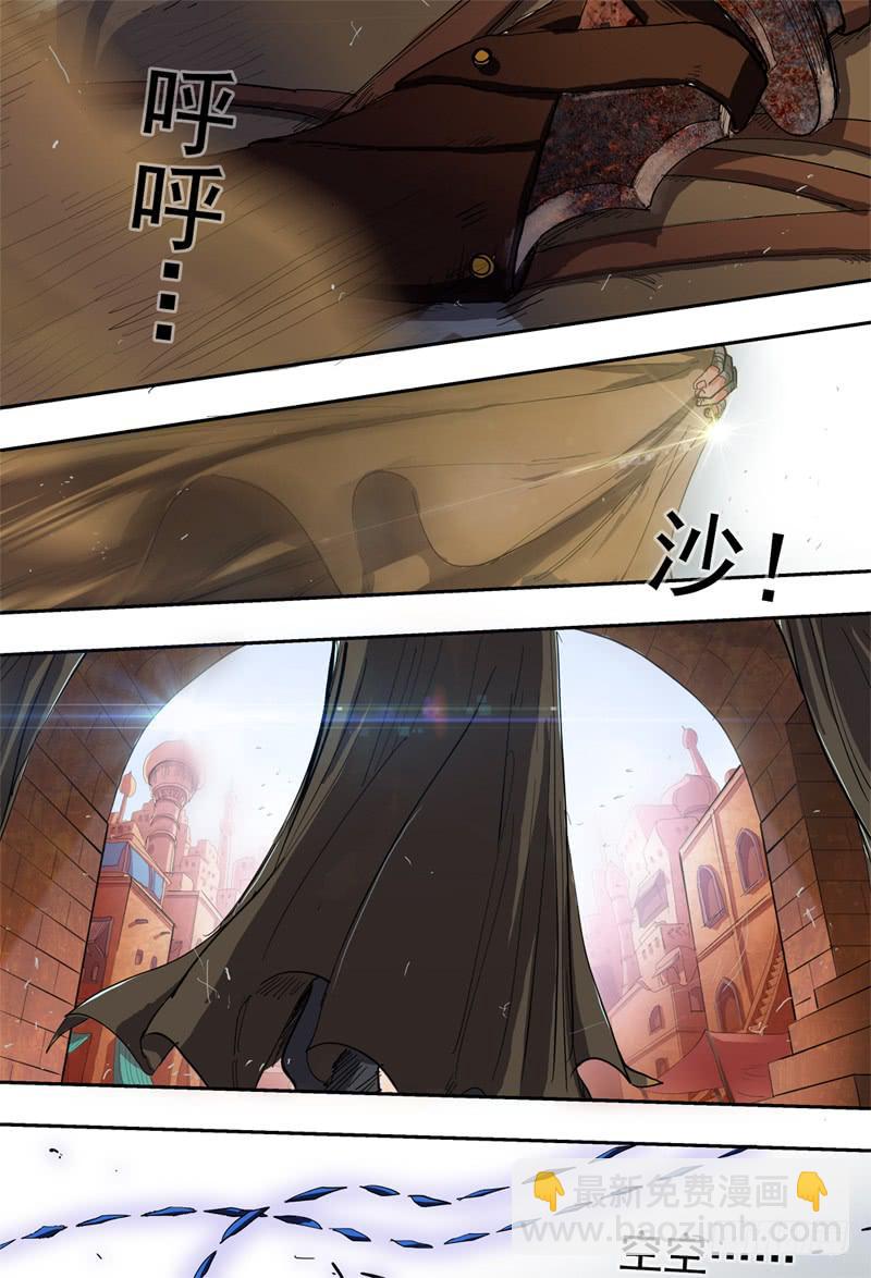 43,进入兄弟会-第47话