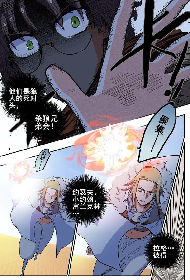 47,奇怪(上)-第51话