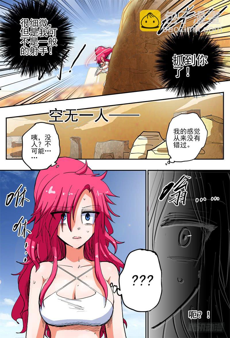 47,奇怪(上)-第51话