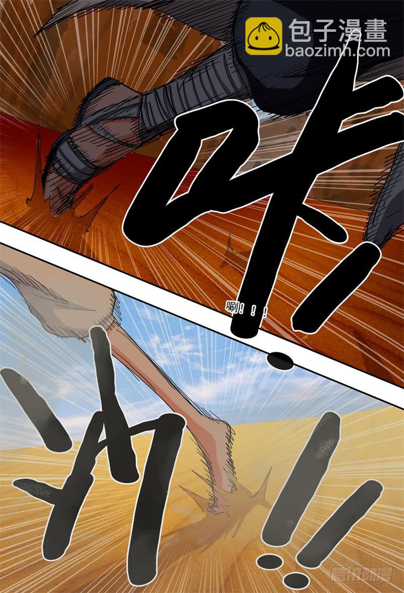 47,奇怪(上)-第51话