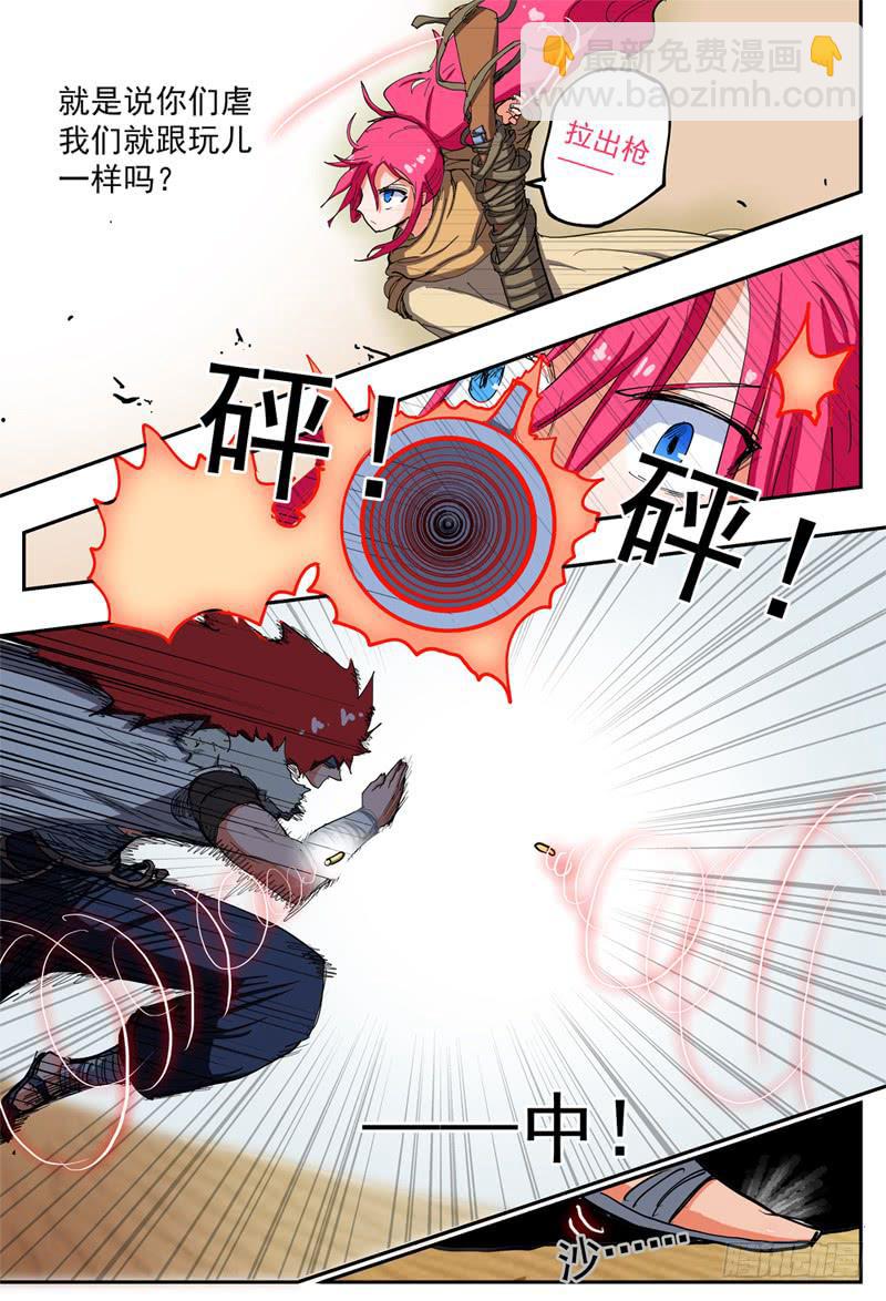 47,奇怪(上)-第51话