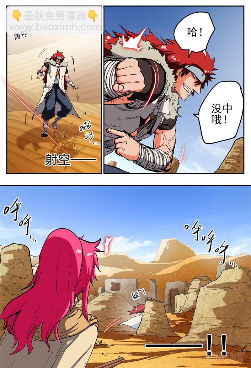 47,奇怪(上)-第51话