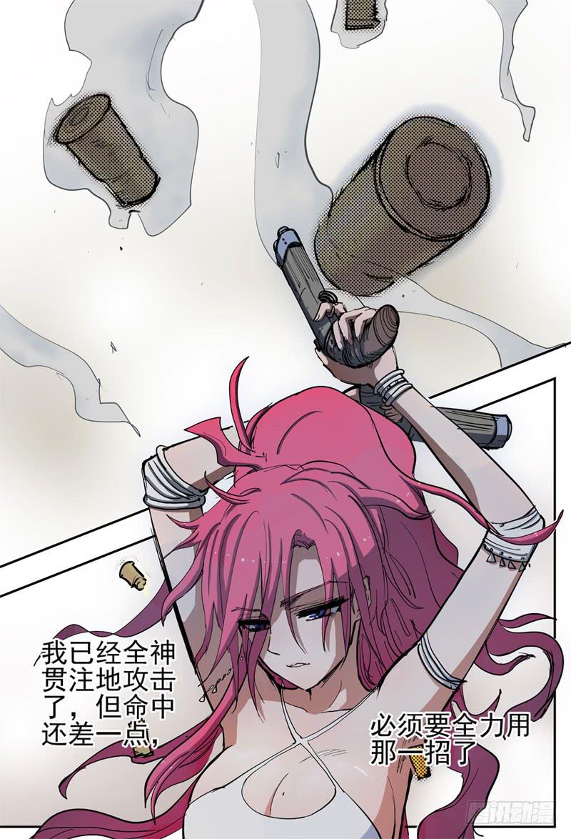 49,奇怪(下)-第53话