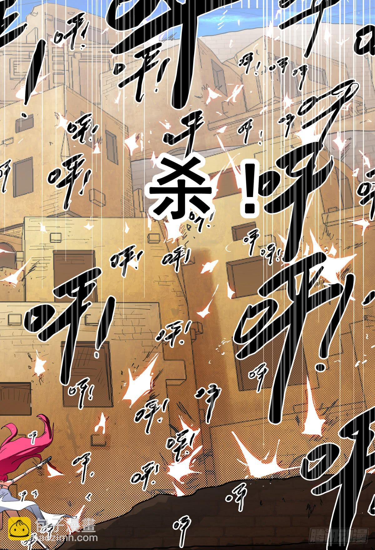 49,奇怪(下)-第53话