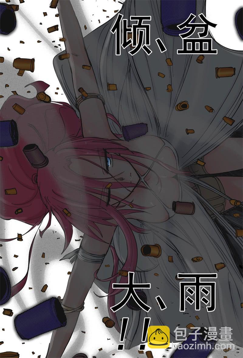 49,奇怪(下)-第53话