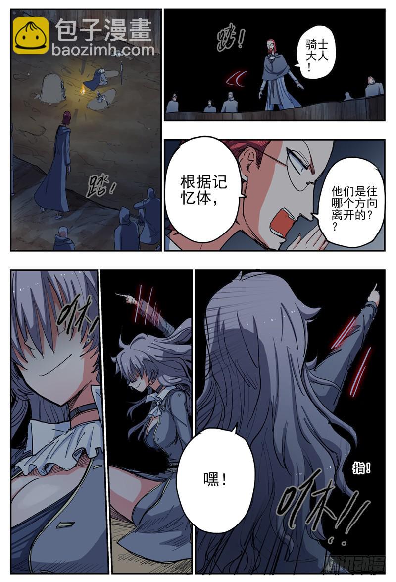 51,贤者的身份败露-第55话