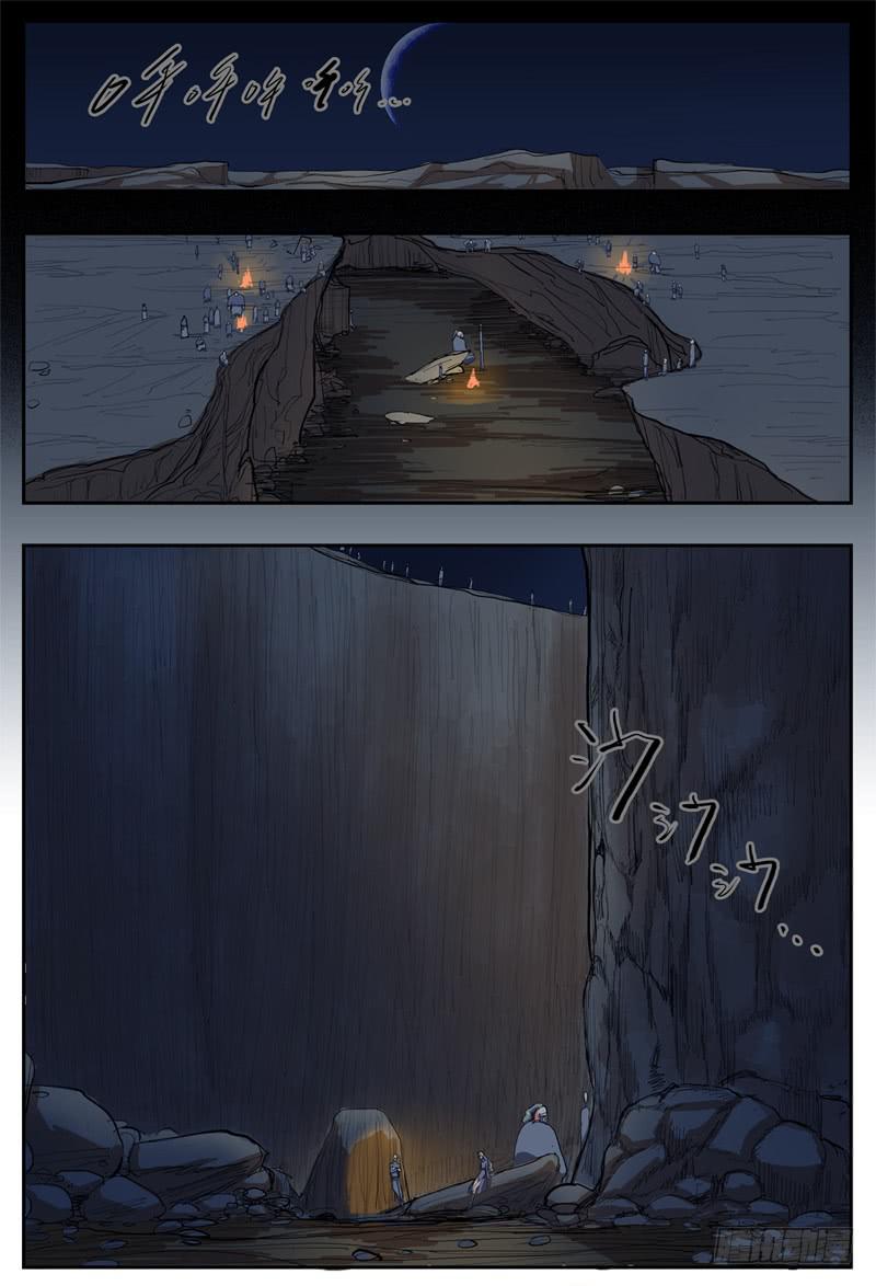 51,贤者的身份败露-第55话