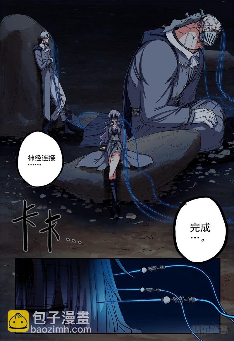 51,贤者的身份败露-第55话