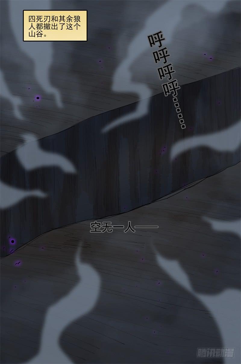 53,御姐进城-第57话