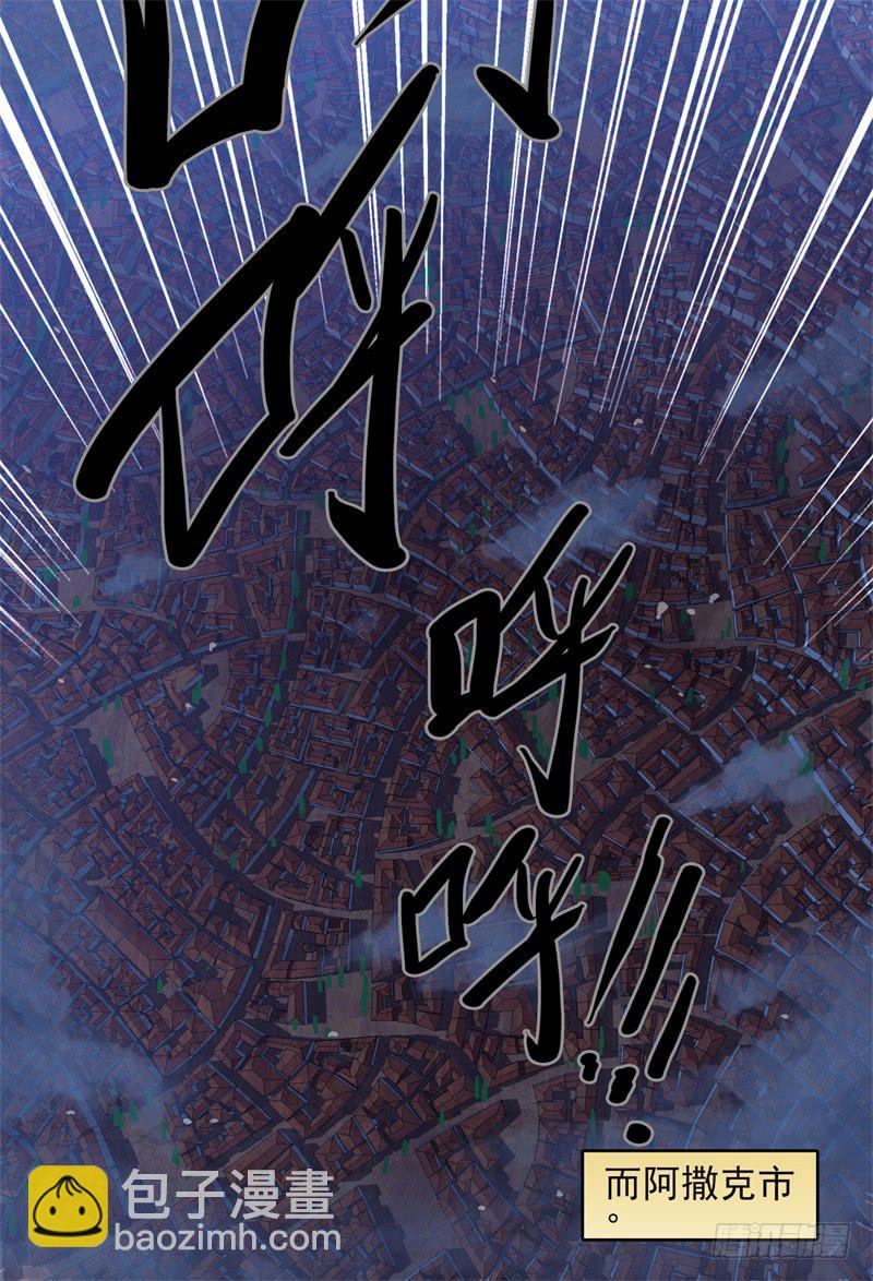 53,御姐进城-第57话