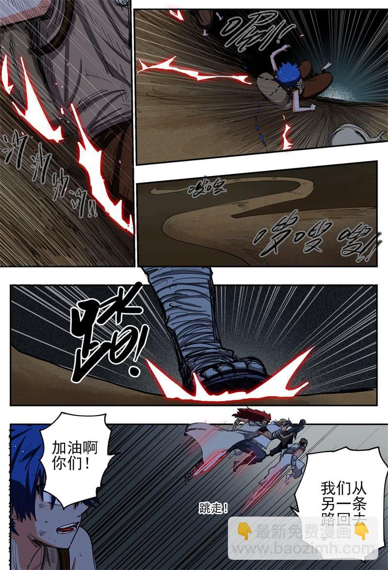 54,初入兄弟会-第59话