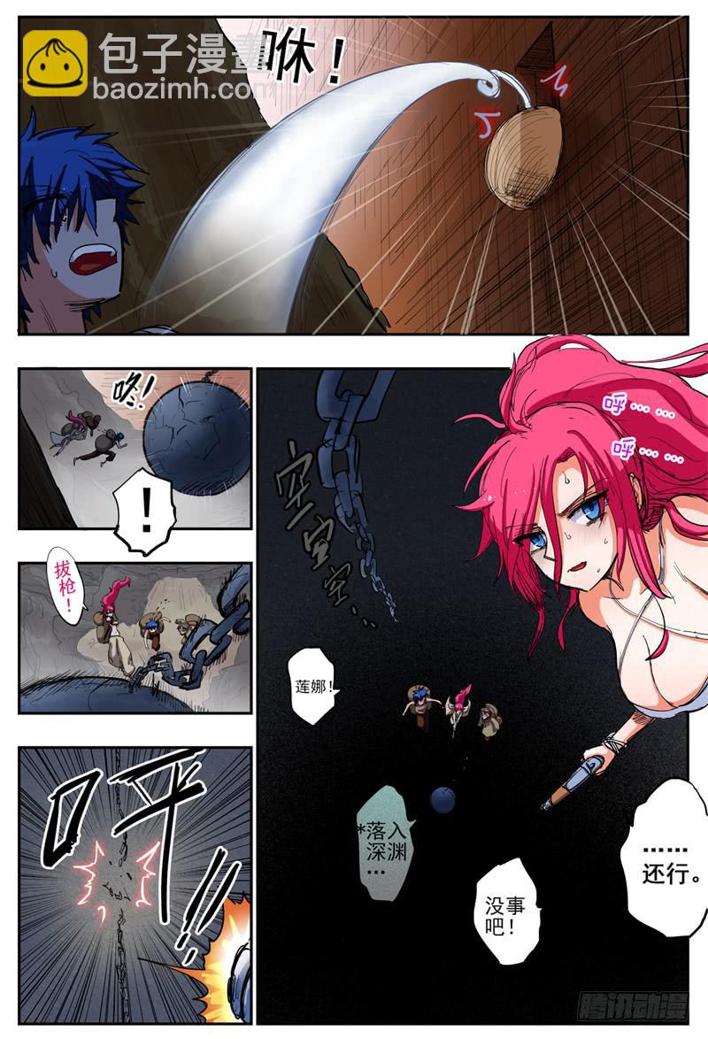 54,初入兄弟会-第59话