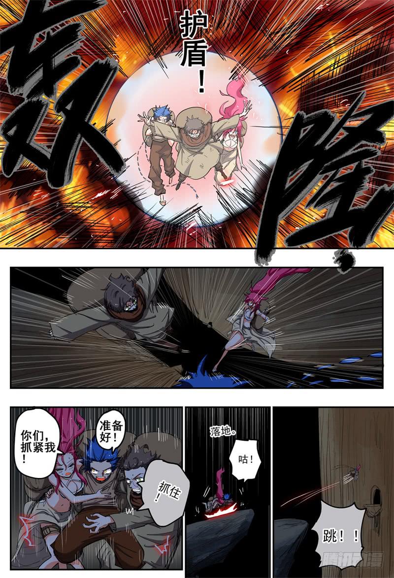 54,初入兄弟会-第59话