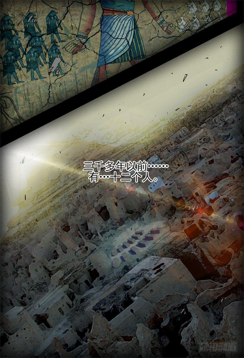 07,杀狼贤者 秘密兄弟会-第7话