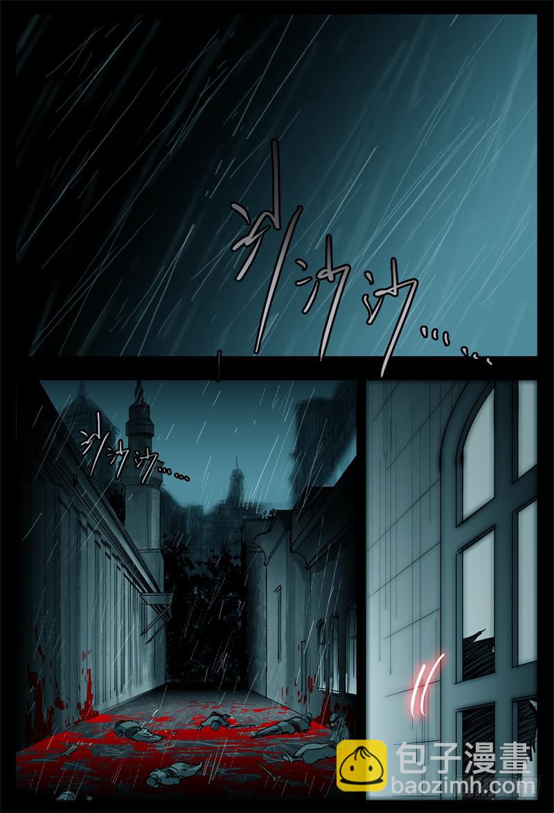 07,杀狼贤者 秘密兄弟会-第7话