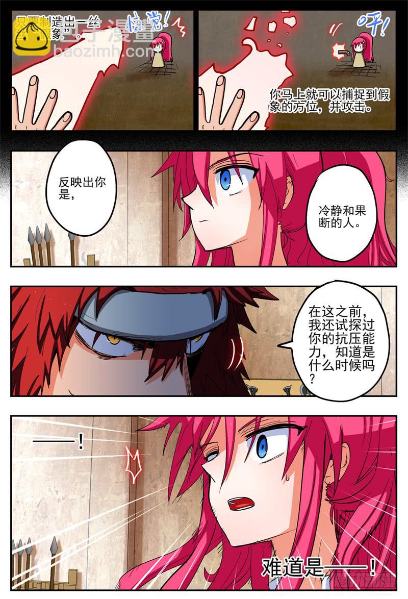 62,最终阶段&middot;本源异能-第67话