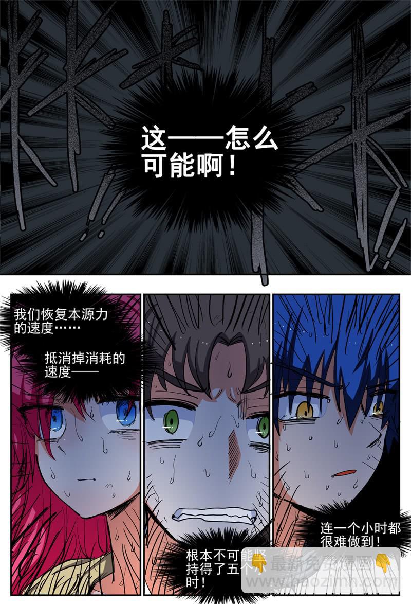 64,残酷的哈木宰-第69话