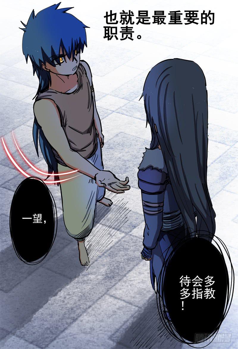 69,组队进攻2+【Q币开奖】-第75话