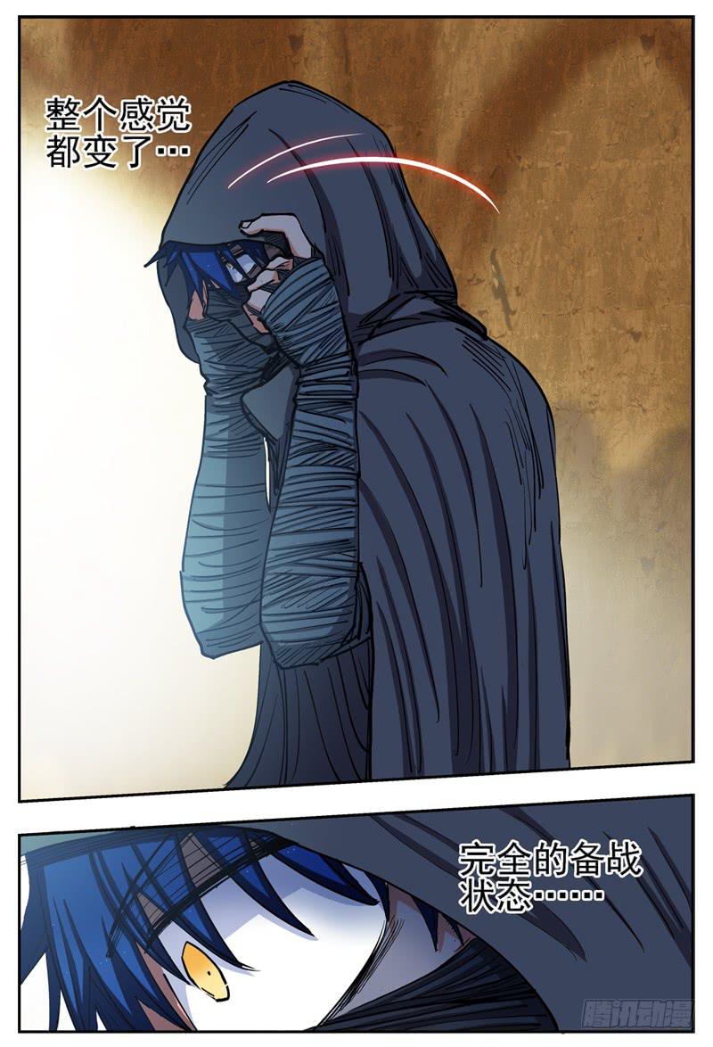 71,营救攻防(1)-第79话