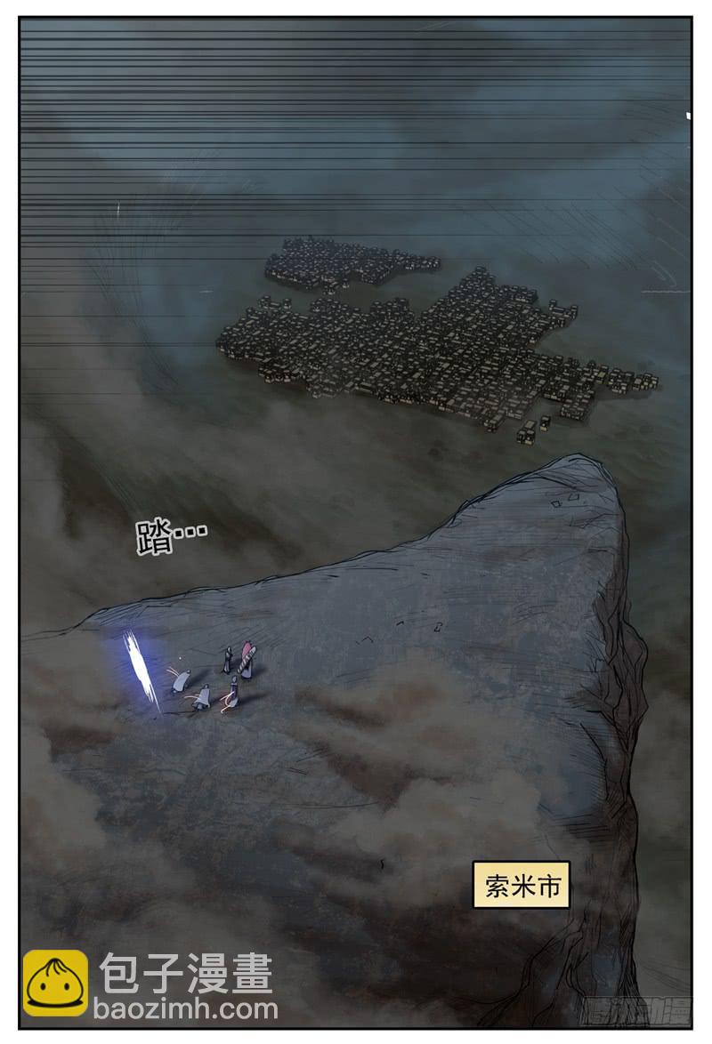 71,营救攻防(1)-第79话