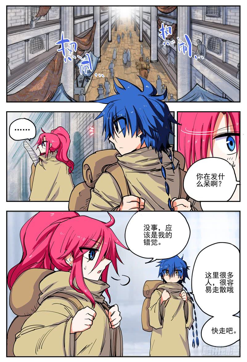 09,开房间-第9话