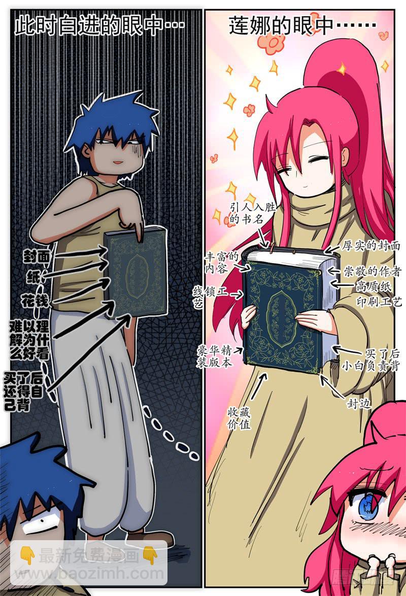 09,开房间-第9话