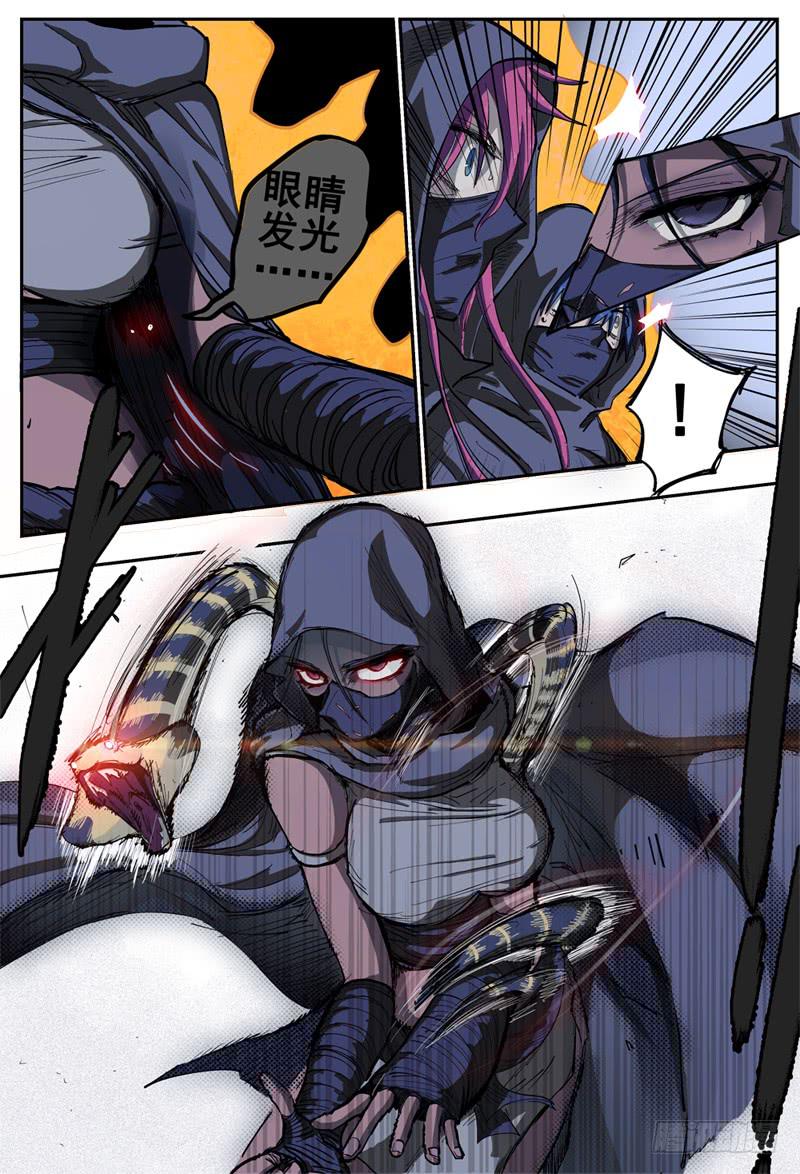 73,眼镜蛇多多(1)-第81话