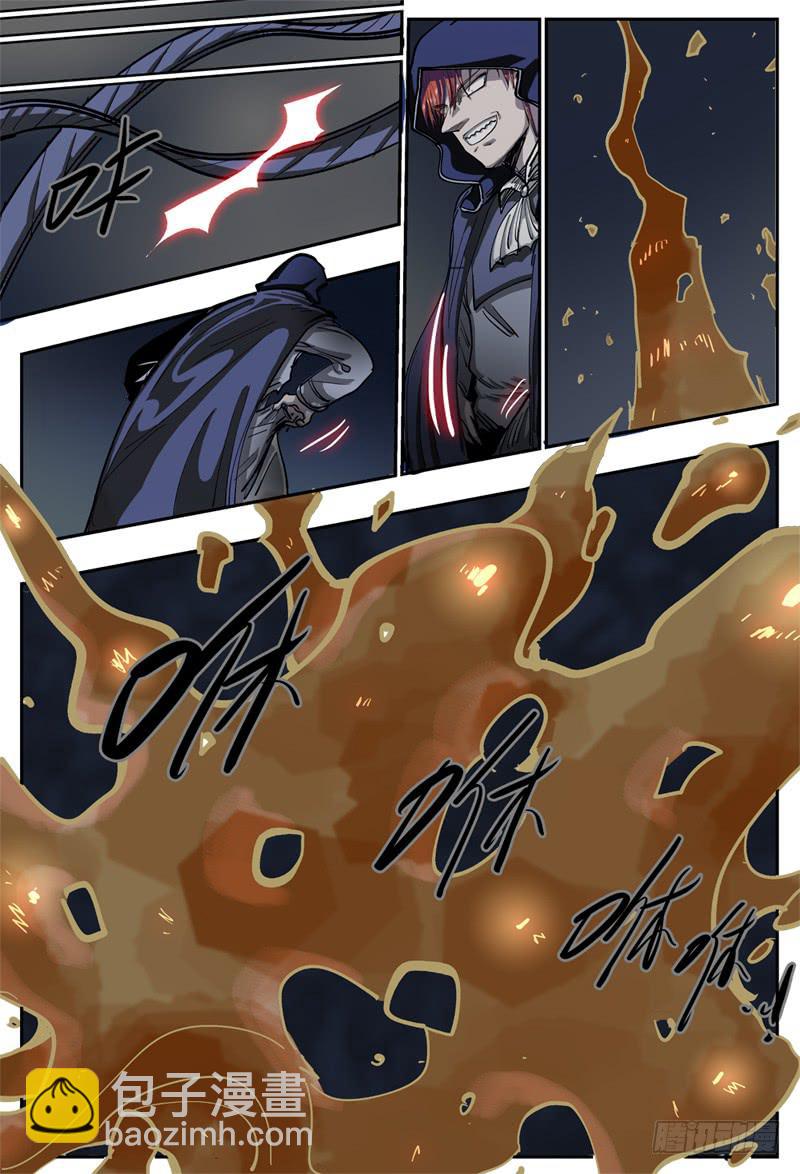 73,眼镜蛇多多(1)-第81话