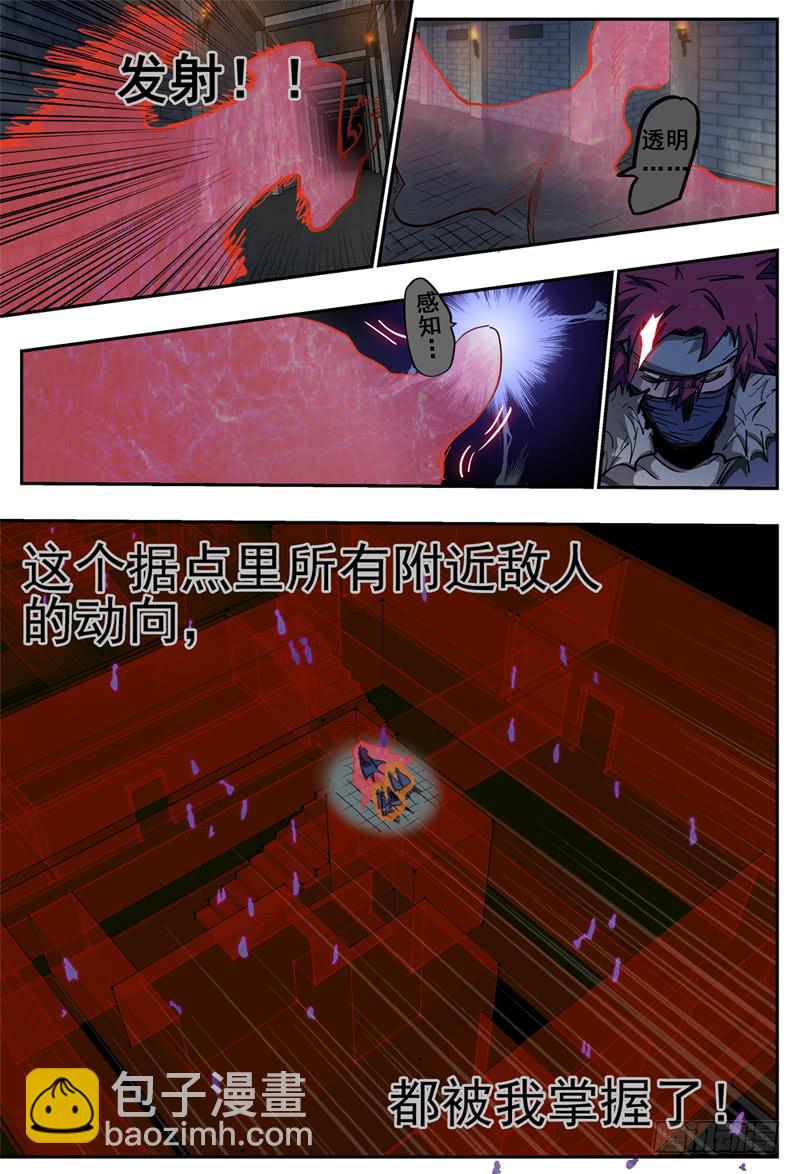 74,进门(1)-第83话