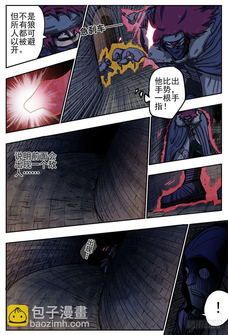 74,进门(1)-第83话