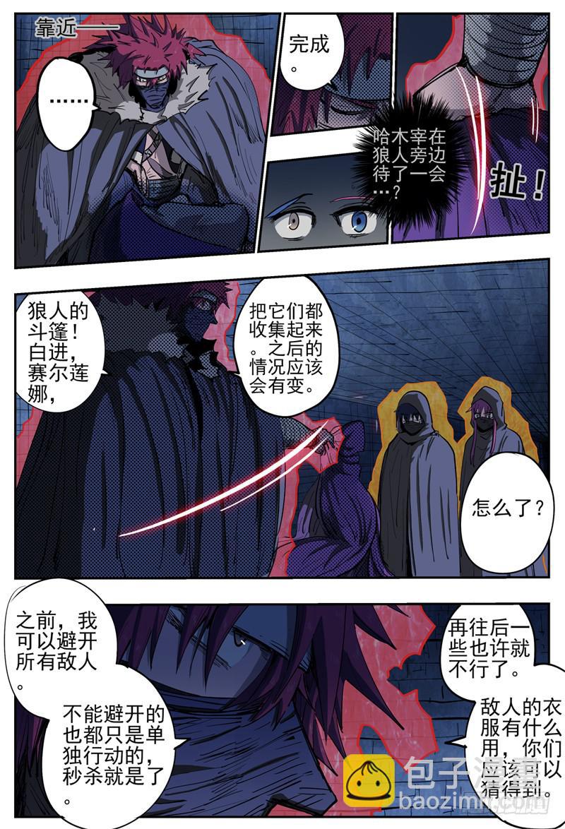 74,进门(1)-第83话