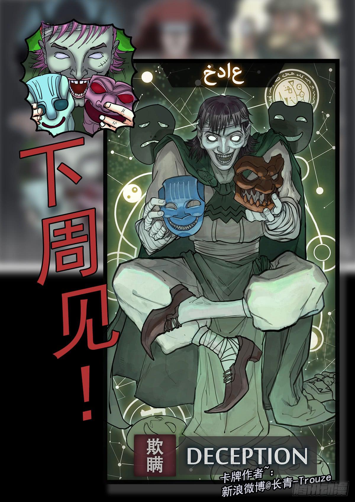 75,换衣服的过程呢-第85话