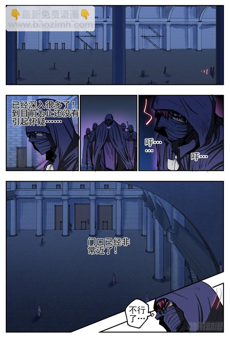 79,制造弹幕-第89话