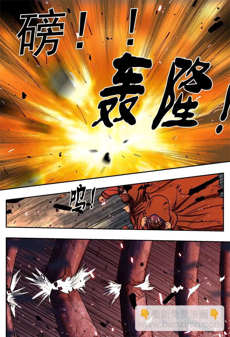 79,制造弹幕-第89话