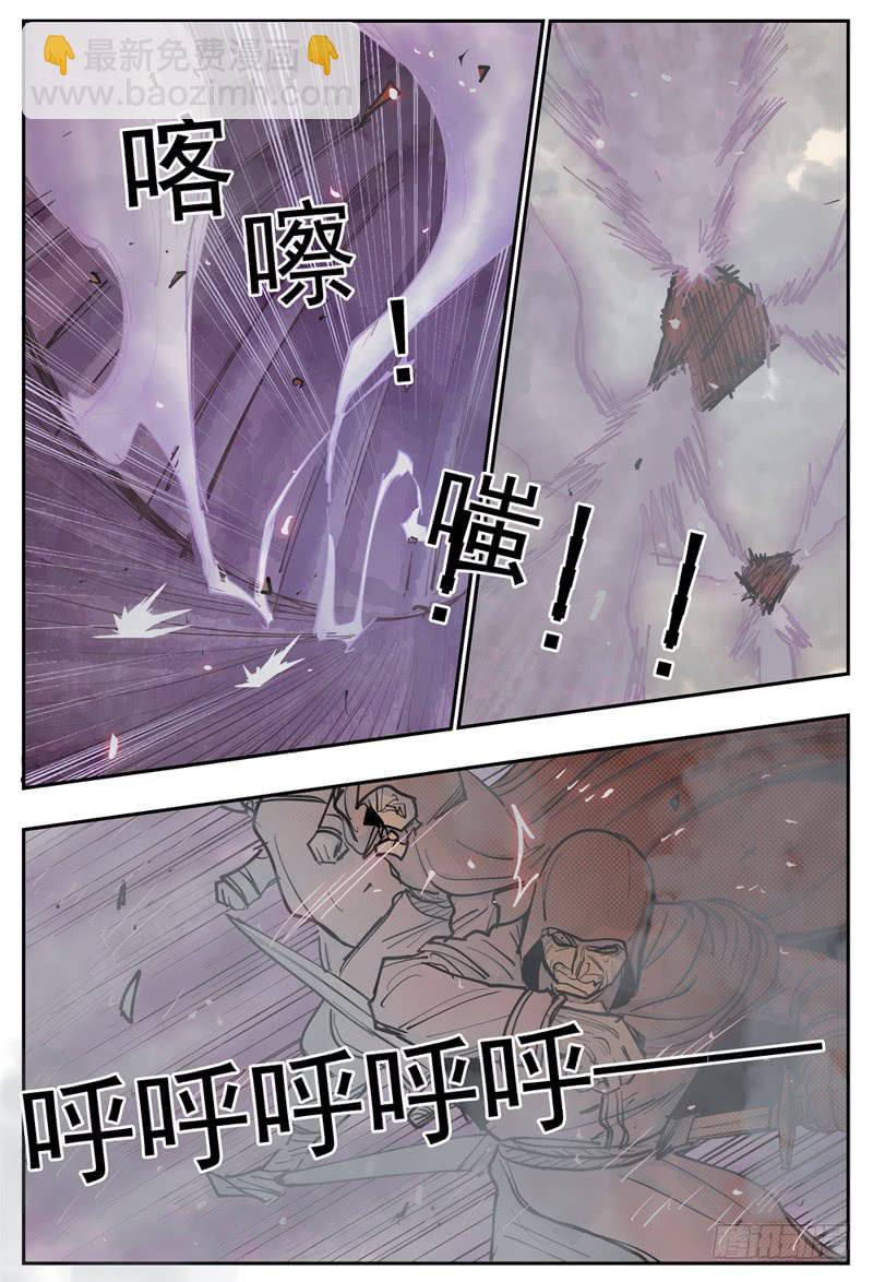 79,制造弹幕-第89话